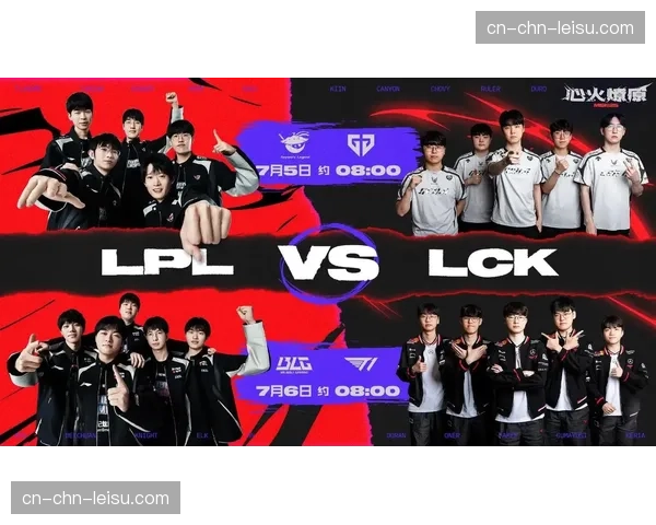 分析：LOL季中冠军赛MSI，LCK与LPL赛区谁能夺得本届赛事头号种子位置