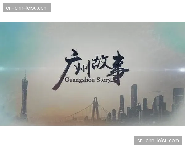 纪录片《西甲之声》上映，讲述联赛转播背后的故事