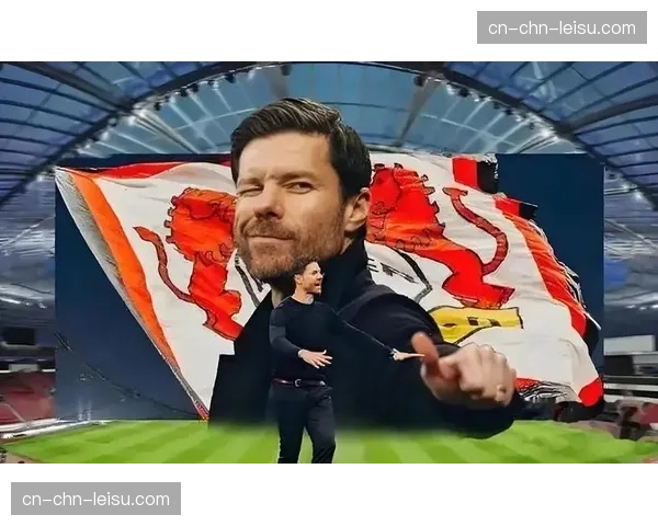 官方确认：勒沃库森与主帅阿隆索完成续约至2028年