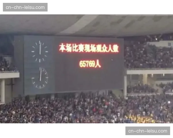 中超单轮现场观众首次突破30万人，市场号召力持续增强