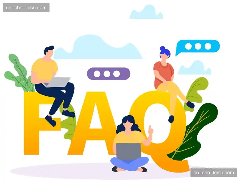 直播疑难解决区